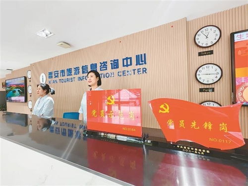 西安文旅服务擦亮 暖心品牌