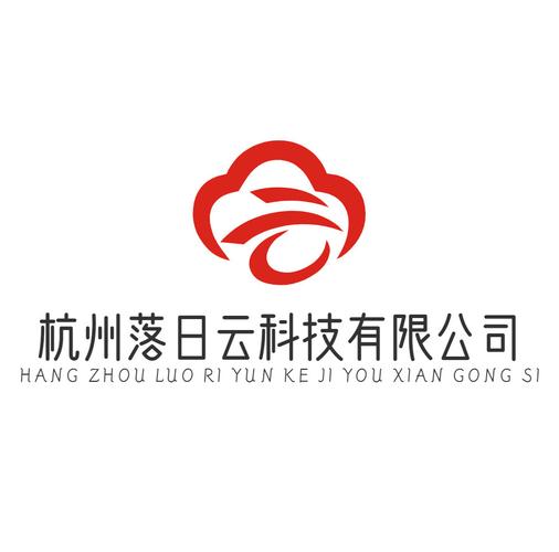 杭州落日云科技 数智时代的企业赋能者